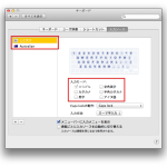 Mac OS X 10.9 Mavericksで日本語キーボードで英語キーボード風入力を実現する